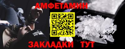 синтетический гашиш Кандалакша