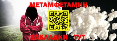 прущая мука Камышлов