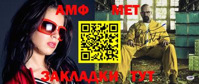прущая мука Камышлов
