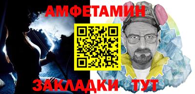 прущая мука Камышлов