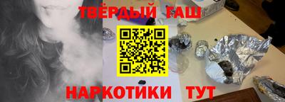 синтетический гашиш Кандалакша
