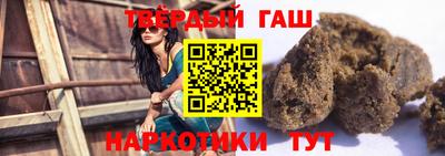 синтетический гашиш Кандалакша