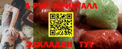 синтетический гашиш Кандалакша