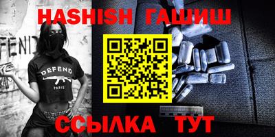 синтетический гашиш Кандалакша
