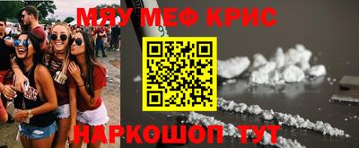прущая мука Камышлов