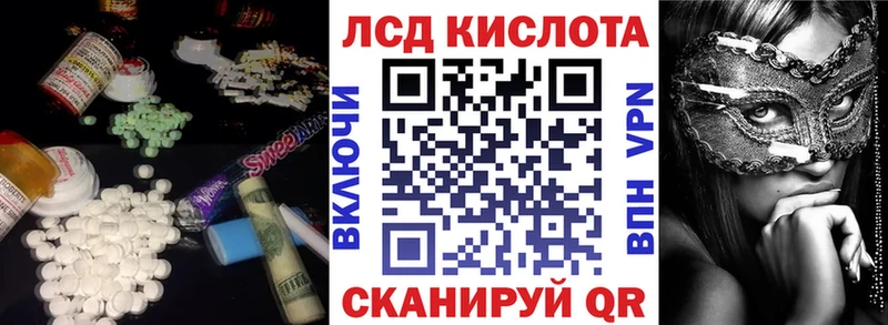 где найти   Санкт-Петербург  это телеграм  LSD-25 экстази кислота 