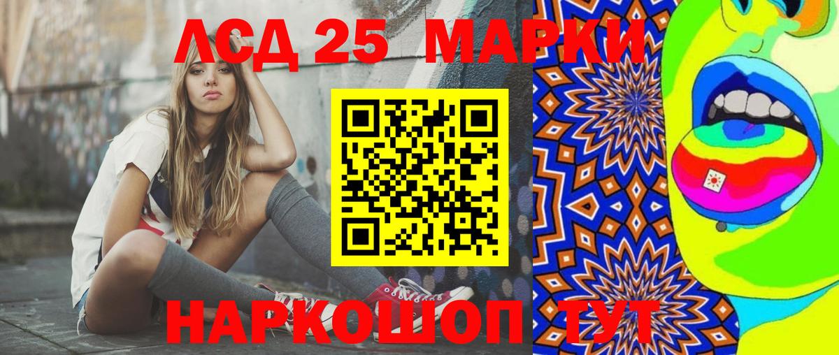 LSD-25 экстази  ЛСД экстази кислота  Санкт-Петербург  Вход с VPN  LSD-25 экстази ecstasy 