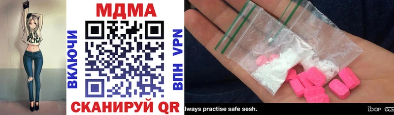 MDMA crystal Санкт-Петербург