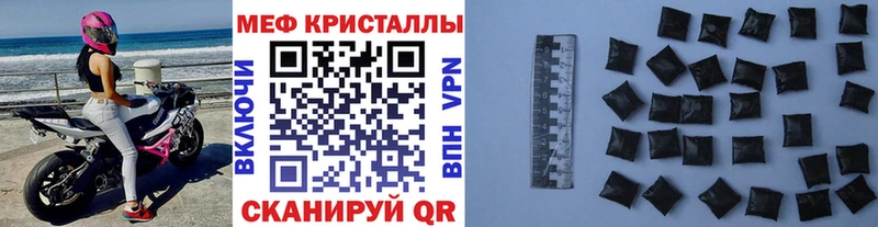 Мефедрон мука Санкт-Петербург