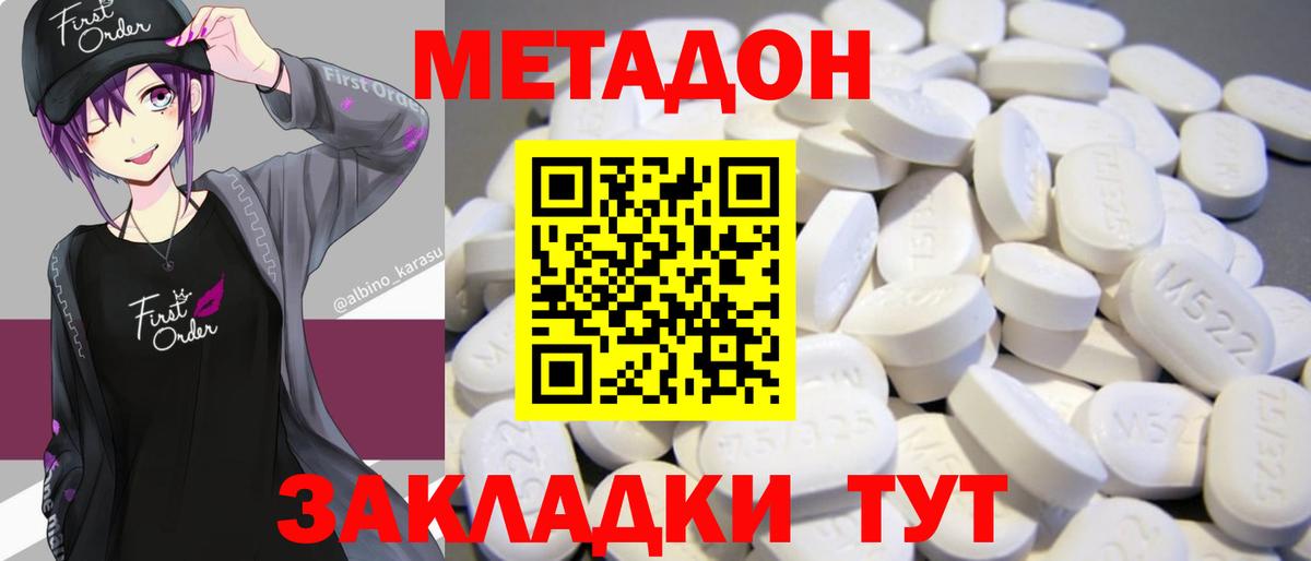 Каннабис  Канабис  Санкт-Петербург  Молли  Кокаин  Меф  ГАШИШ  Гашиш  Вход с VPN  МДМА 
