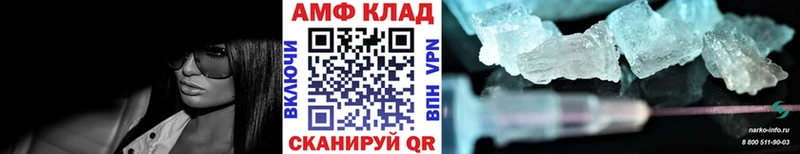 хочу Санкт-Петербург МЕТАМФЕТАМИН пудра