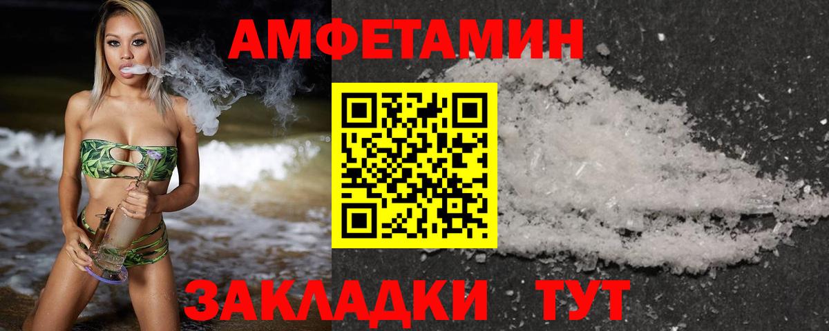 МЕТАМФЕТАМИН витя  МЕТАМФЕТАМИН витя  Санкт-Петербург  Вход с VPN 