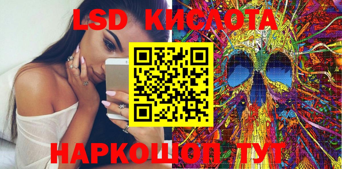 Наркотические марки 1500мкг Санкт-Петербург