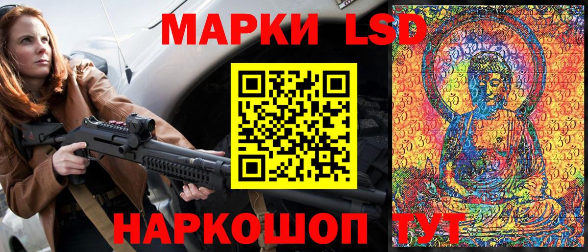 Марки N-bome  Марки N-bome 1,8мг  купить   Вход с VPN  Марки N-bome 1,8мг  Санкт-Петербург 