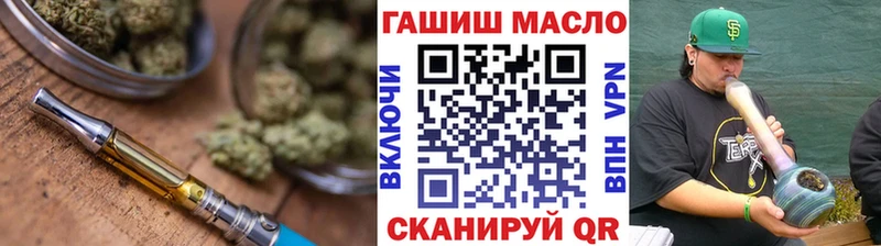 OMG онион Санкт-Петербург Дистиллят ТГК вейп с тгк