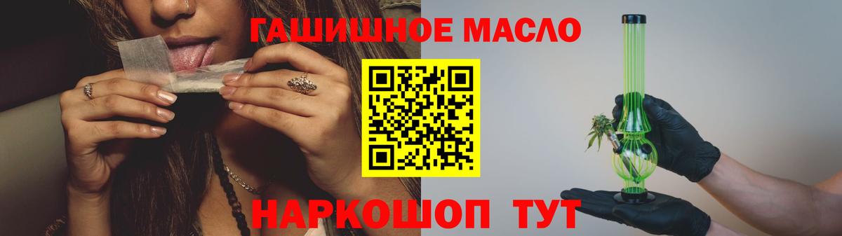 ТГК жижа Санкт-Петербург