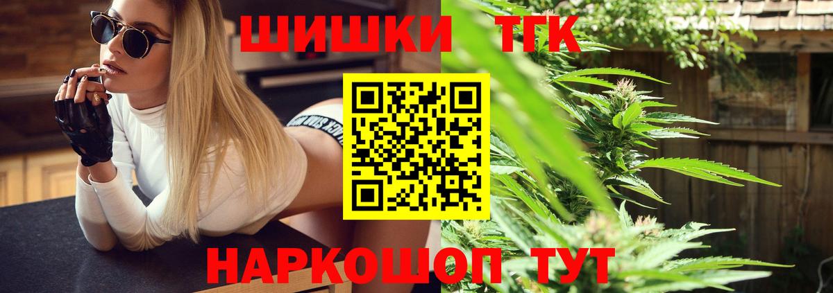 Санкт-Петербург  МАРИХУАНА LSD WEED  Конопля Bruce Banner  Вход с VPN  Бошки Шишки планчик 